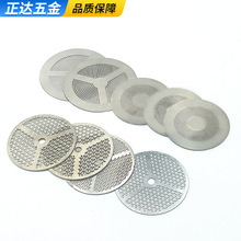 精密五金蚀刻腐蚀加工纯钛茶杯过滤网片腐蚀铝网金属过滤网片定制