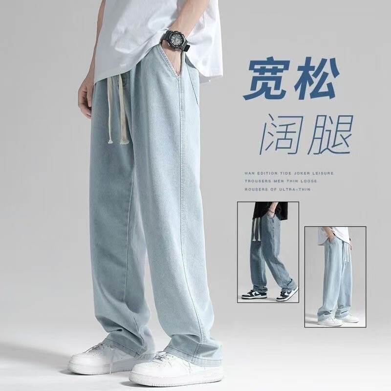 Men's Summer Thin Jeans Hong Kong Style Trendy Loose Straight Ice Silk Pants Retro Wide-Leg Casual Long Pants