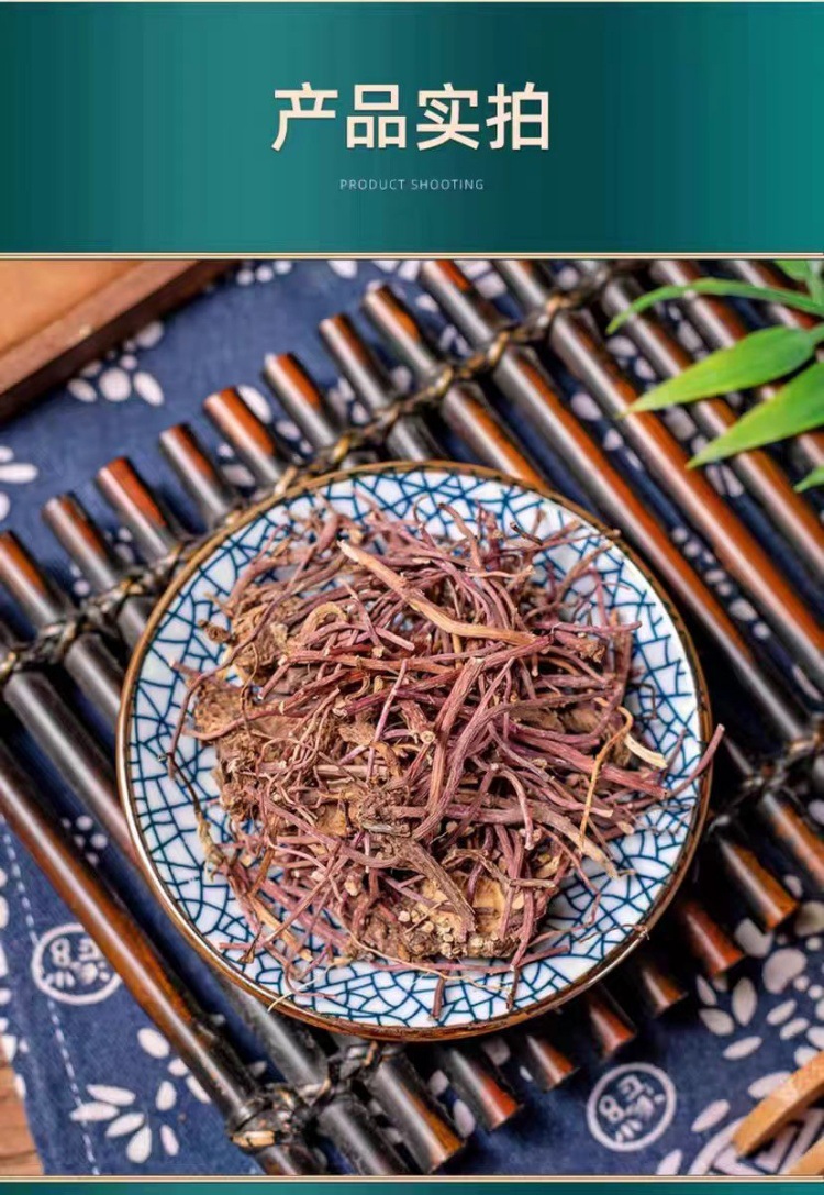 Zi Wan Slices (Aster tataricus) — Dried Chinese Herb for Lung-Supporting Teas & Soups specifications