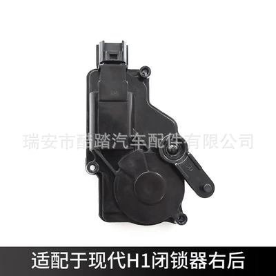 Model Left and Right Front and Rear – Central locking - latch-rear-right-814504h050