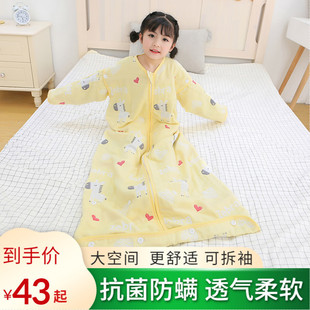 Six-Layer Gauze Baby Baby Kidsren's Sleeping Bag Spring and Summer Spring & Fall Thin Anti-Kick Quilt for Middle and Large Kidsren 6 to 15 Years Old