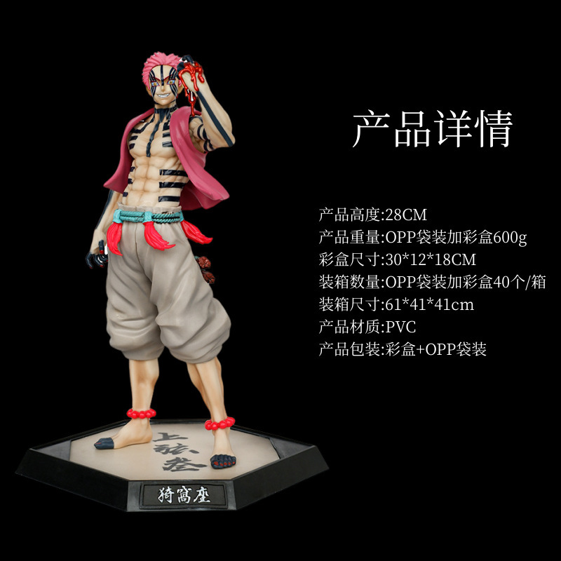 Ghost Blade anime negro hecho a mano mou jiguo origen una prostituta taro otoño ji no miserable doce meses fantasma GK modelo