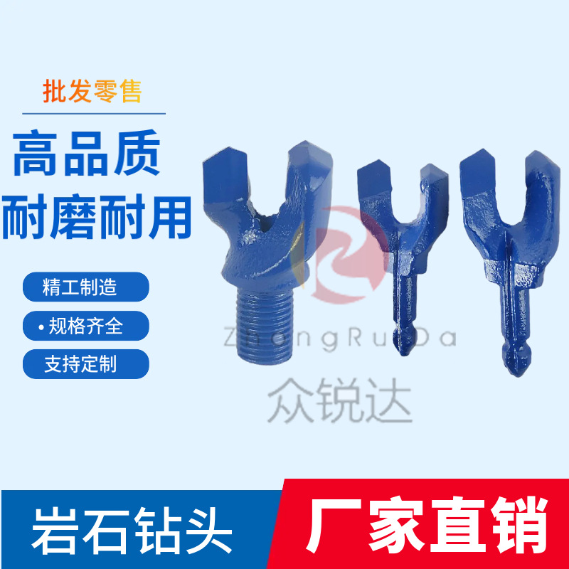 矿用锚杆钻头厂家现货28 30煤矿钻头42mm煤钻头帮锚合金钻头麻花