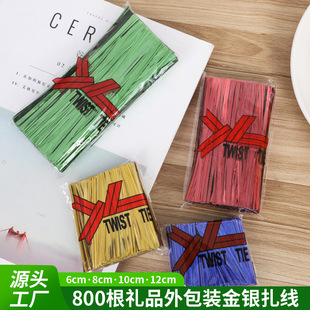 �S�ҟ��u�b��c�Y����800��6-12cm�YƷ����b���y������ɫ���z
