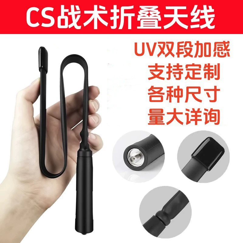 Тактическая антенна подходит для полевой команды рации BF-UV5R UV9R SMA женский разъем антены складывающийся