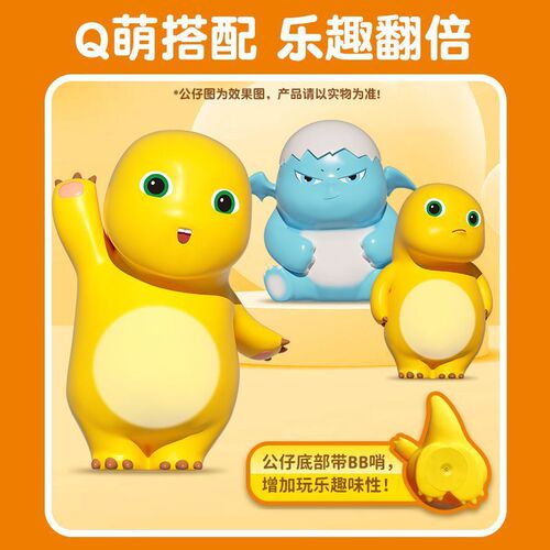 Genuine milk dragon doll slide building block assembly educational toy for children aged 3 to 6 years old size particle track building block car