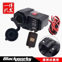 ֱ��Ħ��܇���c��usb�֙C��늎��_�P늉��@ʾ܇�d�����12V