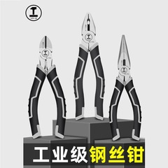 Green forest vise pliers needle nose pliers wire pliers electrician multifunctional universal industrial grade tools complete oblique nose