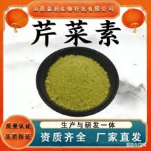 �۲���98%ˮ����ʳƷ���Sͪԭ����ϱ���Ʒ�m�� ����r���F؛���]