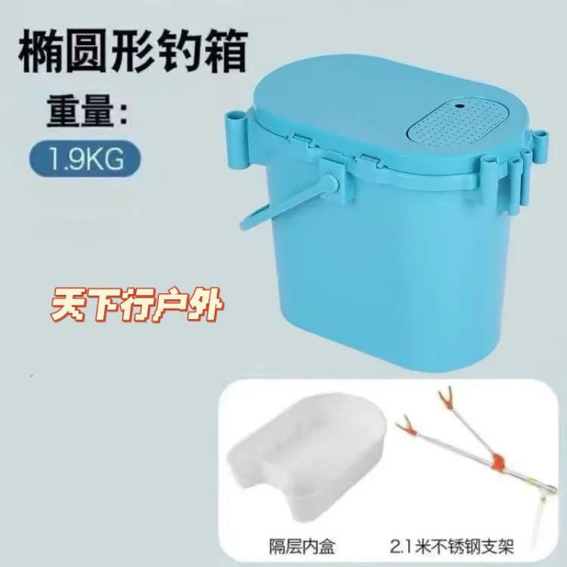 多功能钓箱钓鱼桶迷你可坐钓桶加厚活鱼桶垂钓溪流桶钓鱼箱桶|undefined