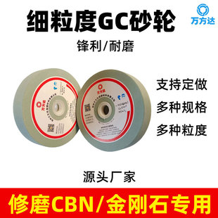 ������ �մɾG̼����ɰ݆ ��������ʯ/CBN �����h 100����݆�F؛