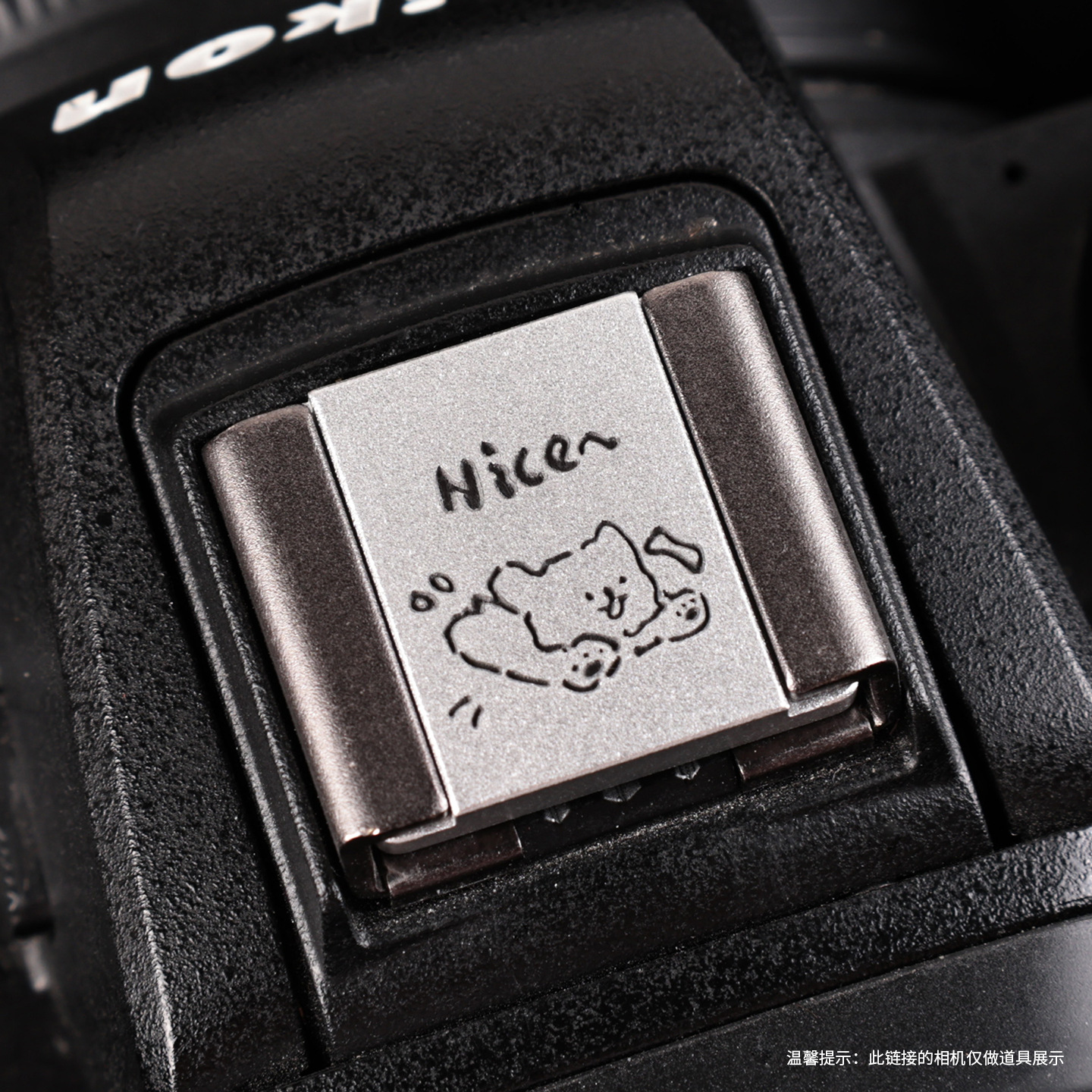 相机热靴盖适用于富士xt50xm5xs20xt30二代x100vi尼康z63zf配件