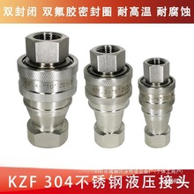 SֱNЉ^p]ʽKZٽ^304P䓃ݼyҺԷ