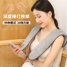 捶打按摩披肩颈背部腰部肩膀颈椎部按摩仪器多功能家用敲敲肩颈乐