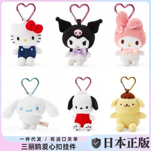 �ձ�����hellokitty������Ŀ۹��Dkt�P��؈耳׿���߅���նY��