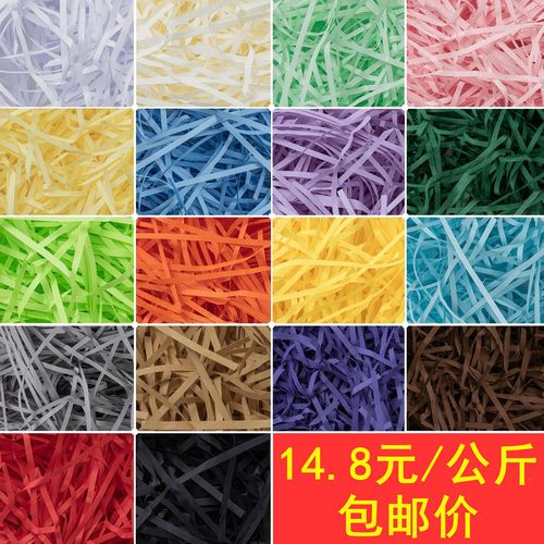 Raffia paper silk gift box wedding candy box decoration filling shredded paper silk pleats manufacturer wholesale