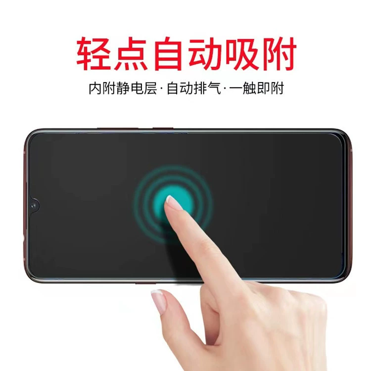 Применимо к tempered film Y55T с защитой полного экрана для vivoy Y55S/ Y33S/ Y75S анти отпечатыванию/ антишпионской мембраны