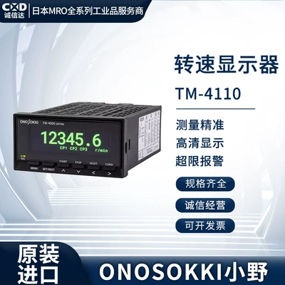 tachometer Digital Tachometer Tm-4130