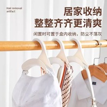 衣柜包包挂钩手提包领带丝巾拱形挂扣卧室收纳多用途整理神器批发