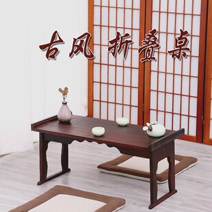 Antique Small Table Solid Wood Bay Window Table Kang Table Folding Low Table Chinese Tatami Coffee Table Tea Table Bay Window Small Table