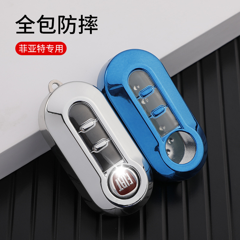 Tpu Car Key Case Suitable for Fiat Bravo Fiat -399.999999999% off Ultra-Thin Transparent Shell Tpu Car Key Case Suitable for Fiat Bravo Fiat -399.999999999% off Ultra-Thin Transparent Shell