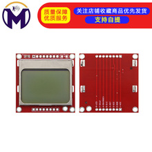 Nokia 5110 LCD �t�� Һ����ģ�K �tɫPCB �tɫ����