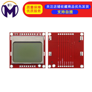 Nokia 5110 LCD �t�� Һ����ģ�K �tɫPCB �tɫ����