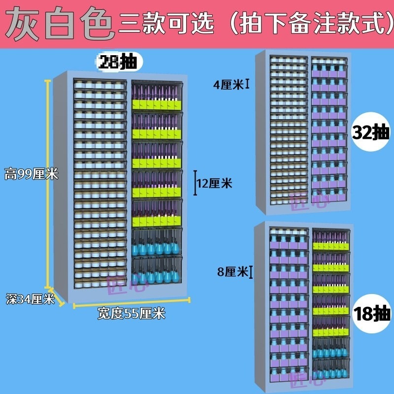 4ファイルキャビネット平底多層引き出し型メイクアップとマニキュア収納キャビネットベーキングモールドオーガナイザーキャビネット布収納キャビネット|undefined