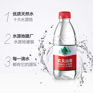 �����Ȼˮ����380ml*12Сƿ���Ε��h�k������Ȼ����ˮ�