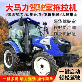 拖拉机;土壤耕整机械;植保机械
