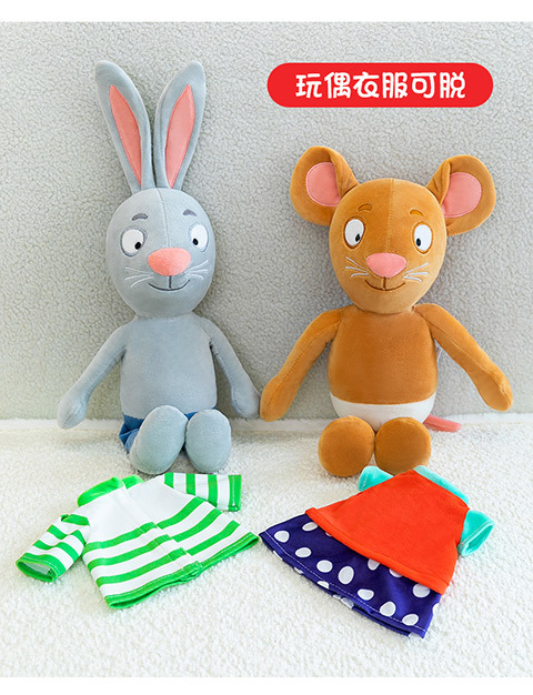 Popsy and Pip plush toys, same style mouse and rabbit dolls, pillow for sleeping, birthday gift for girls