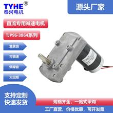 �S�����l��ˢ�p��늙C��Ħ��΢��늄әCȫ��X��ˢ24vֱ��늙C