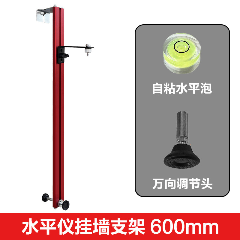 두꺼운 레벨 브래킷 [600mm] - + 자체 접착식 레벨 버블 + 범용 조정 헤드