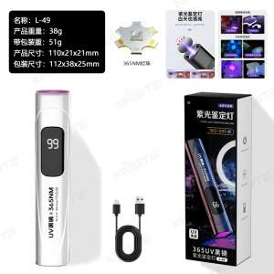 light pet purple light — UV fənərlər - white-365-purple-light-inspection-lamp