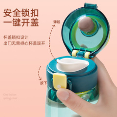 富光Tritan健康材質水杯便攜帶提環塑料杯小學生彈跳蓋杯子太空杯