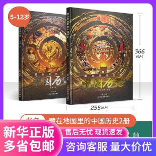 ���桿���ڵ؈D����Ї��vʷ���bȫ��2�Ա���ͯ���Ї��Ŵ�