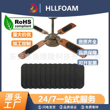吊扇叶片吸附防尘海绵空调挡风板过滤棉风扇叶片活性炭纤维过滤器