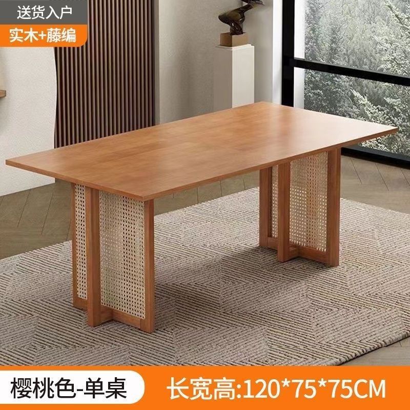 新中式实木藤编餐桌家用小户型长桌简约长方形民宿北欧餐桌椅组合|undefined