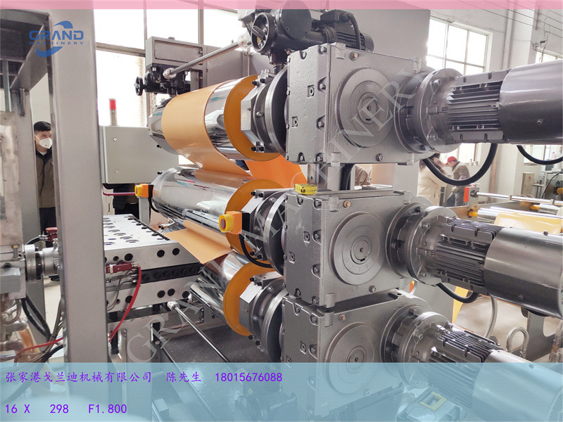 戈兰迪机械XPE三段式水平发泡炉设备，化学电子交联发泡