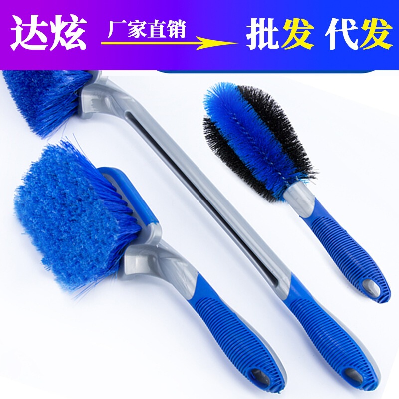 Car washing wheel hub brush long handle tire brush wheel cleaning tool car tire brush special brush decontamination