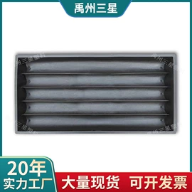 其他地矿勘测;塑料箱