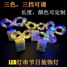 LED����С�ʟ��~������1��2��3�׻��������ֹ������b�3�n���{