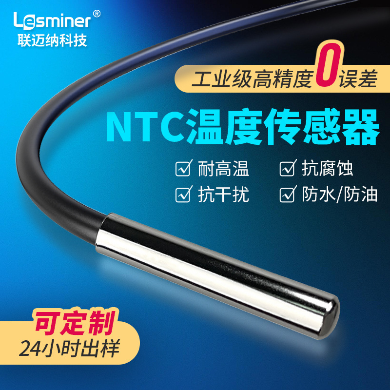 Ntc Temperature Sensor B3950 Thermistor 10K Fish Tank Water Tank Temperature Control Socket Waterproof Probe with Terminal