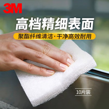 3M9030��ϸ�����޹���˼�߰ٽ಼   ϴ�벼��಼Ĩ������ϴ