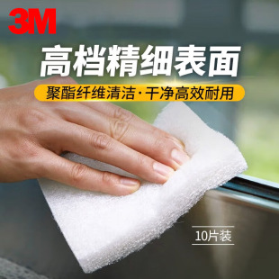3M9030��������o�΂�˼�߰ٝ���   ϴ�벼�坍��Ĩ������ϴ