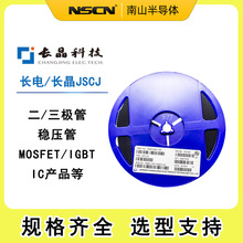 NƬMOS LCJ CJAC40N04 40V 40A Pϵ Ч DFN-8(5x6)