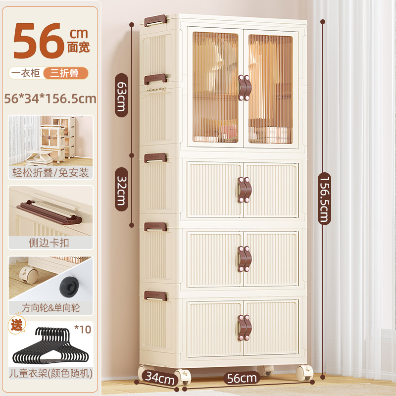 Gabinete de almacenamiento plegable para el hogar, sala de estar, gabinete de juguetes, gabinete de almacenamiento para bebé, gabinete de aperitivos, gabinete de almacenamiento organizador