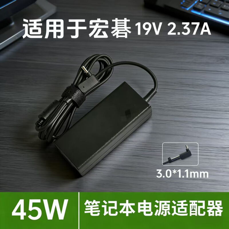 Suitable for Acer Laptop Charger 45W 19V2.37A Power Adapter 3011 Small Port