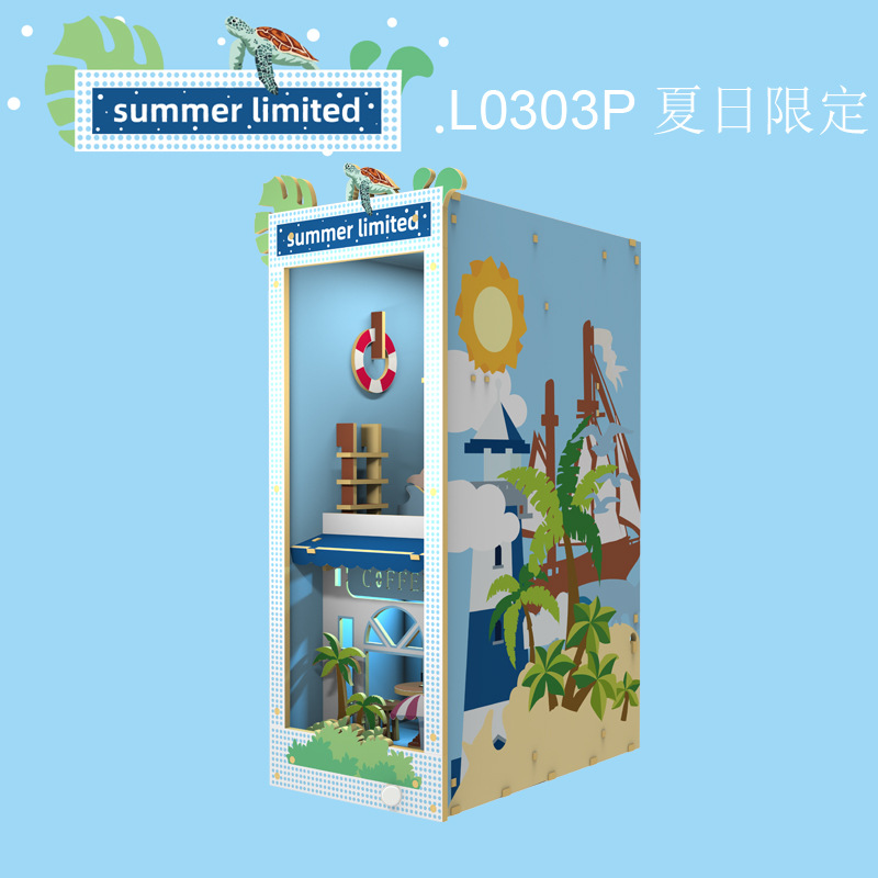 L0303P 여름 제한