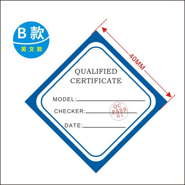 English Product Triangular Qualification Seal Certificate Factory…